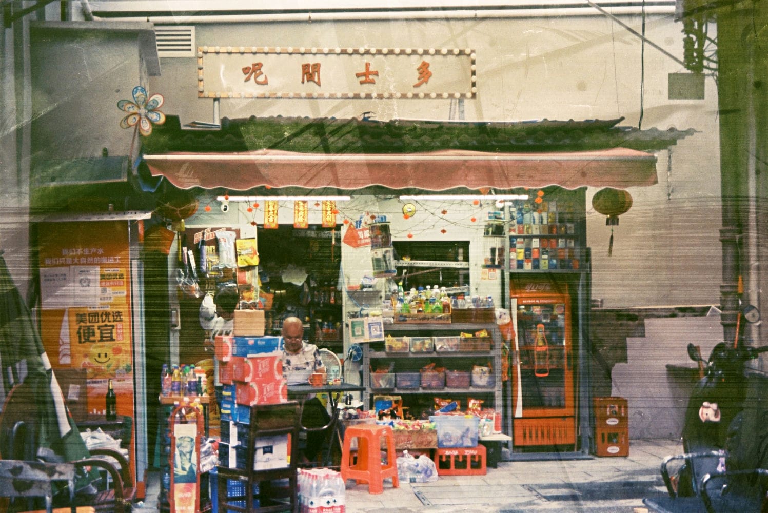 广州天河 - Kodak Vision 3 500T 5219